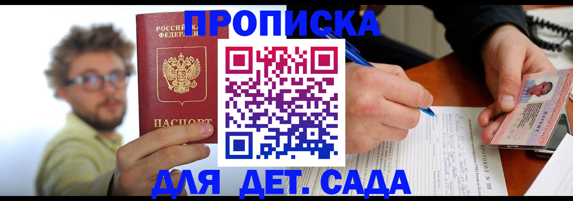 временная регистрация гарантия в Ефремове