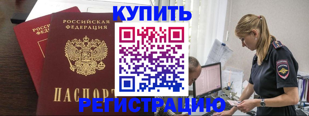 временная регистрация госуслуги в Ефремове