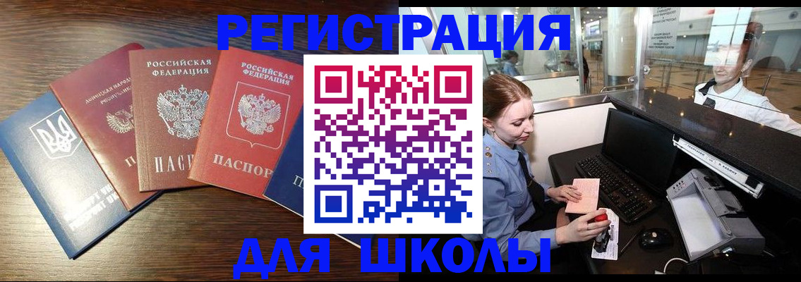 временная регистрация адрес в Ефремове